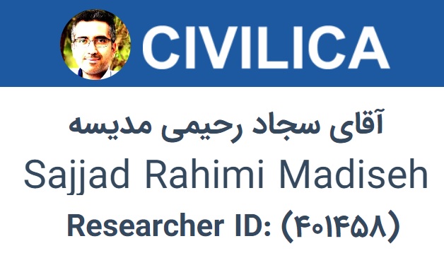 سجاد رحیمی مدیسه+سوابق علمی سجاد رحیمی مدیسه در سیویلیکا