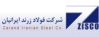 استخدام شرکت فولاد زرند ایرانیان