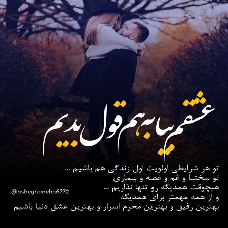 عکس عاشقانه تنهایی