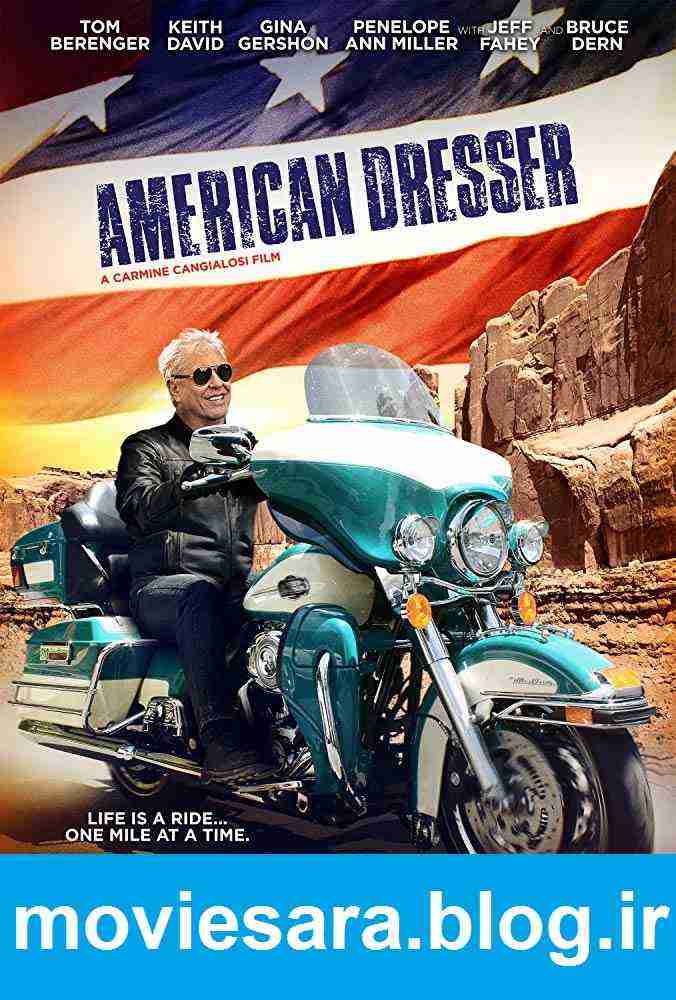 American Dresser 2018