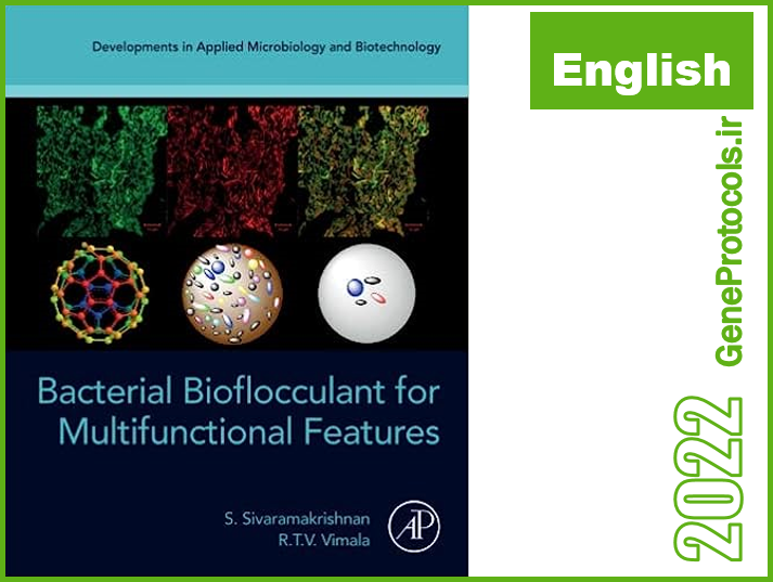 لخته سازهای زیستی باکتریایی برای ویژگی های چندکاره Bacterial Bioflocculant for Multifunctional Features