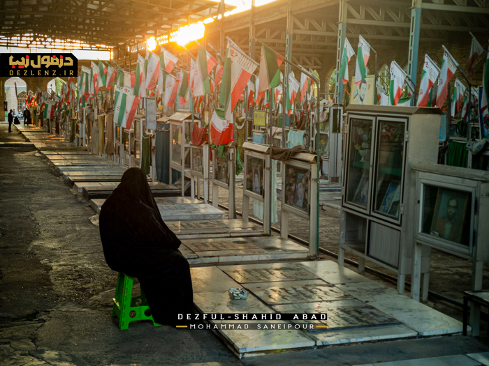 یا ام البنین