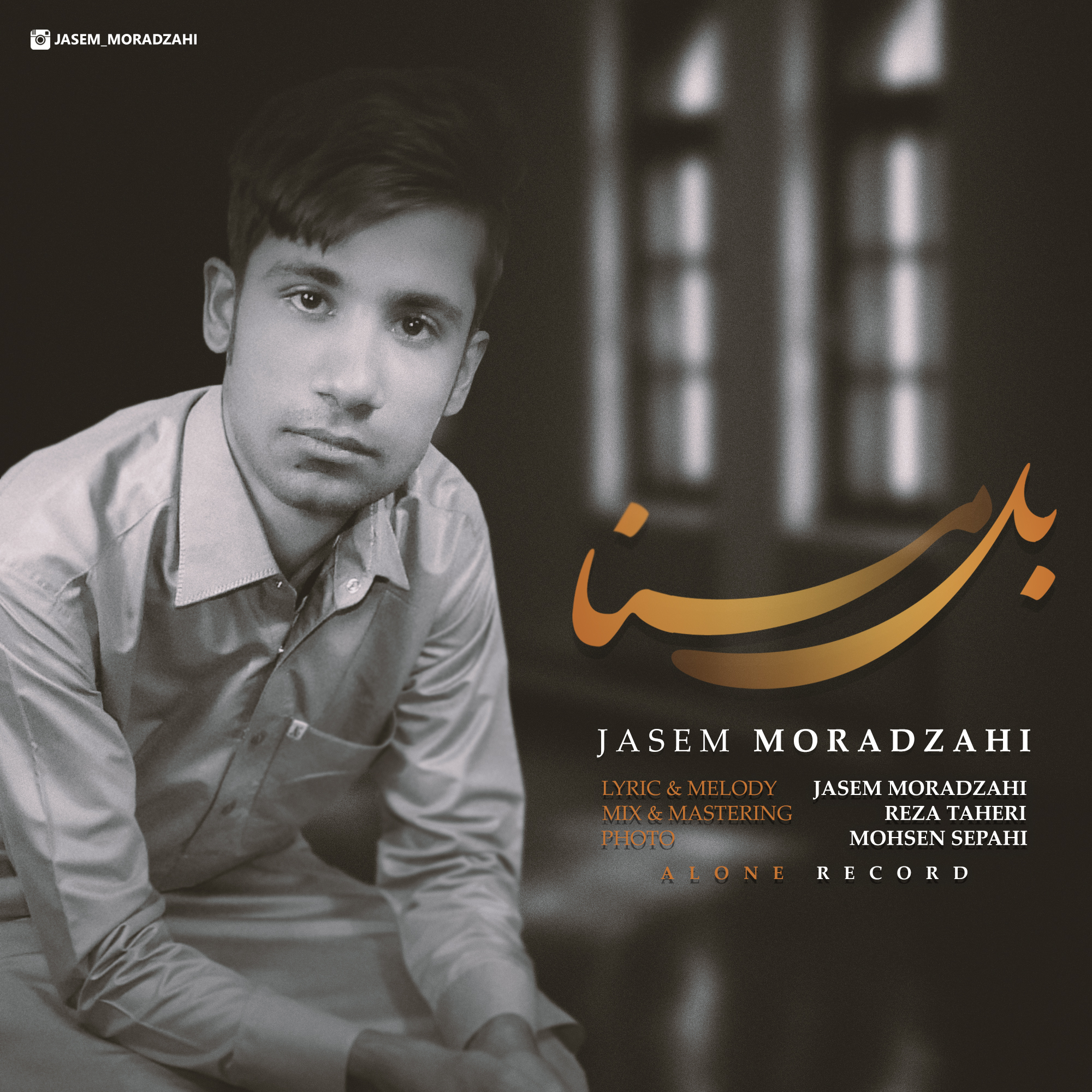 جاسم مرادزهی 