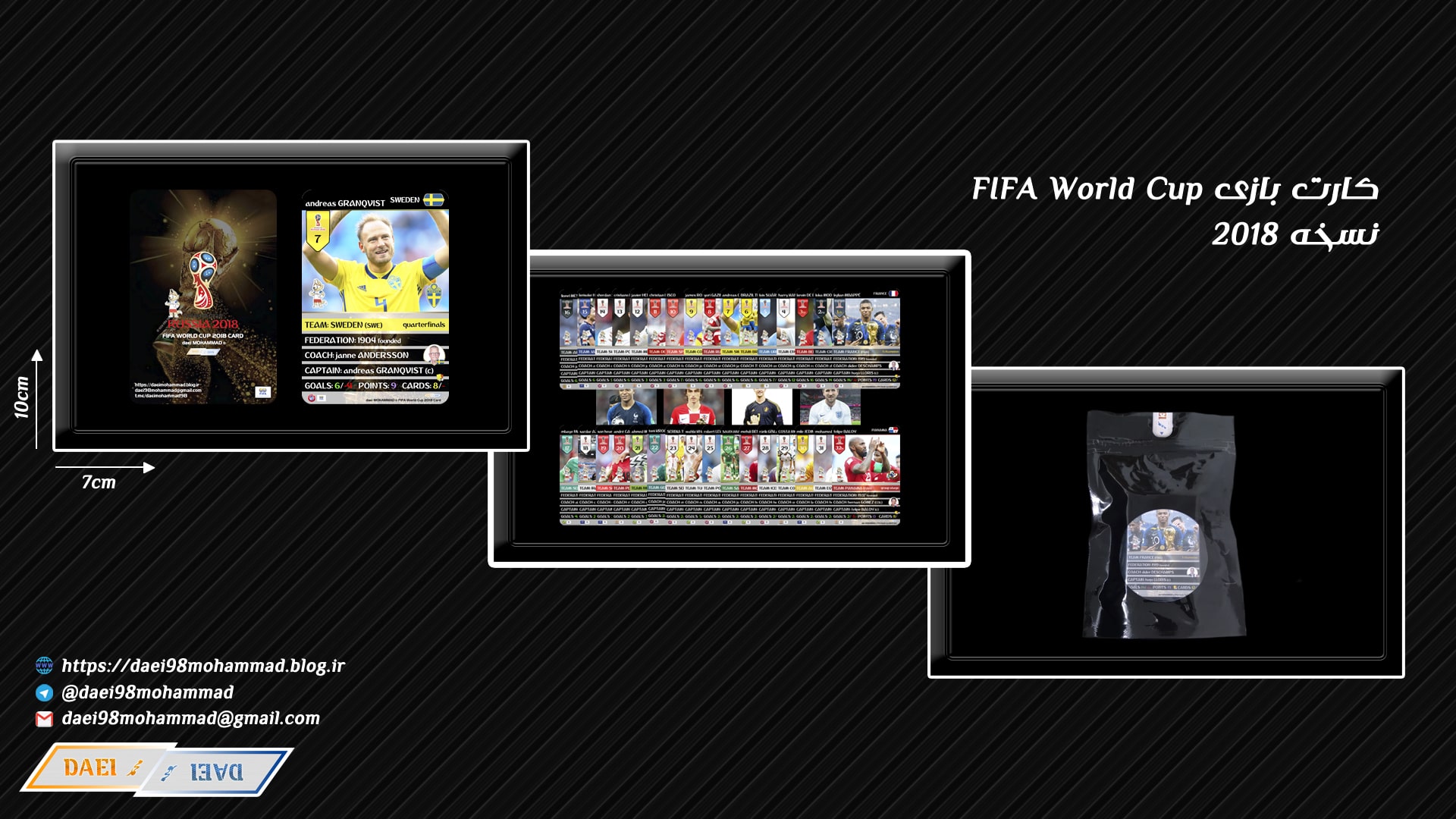 کارت بازی جام جهانی کارت بازی جام جهانی