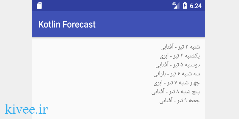نوشتن اولین کلاس در کاتلین
