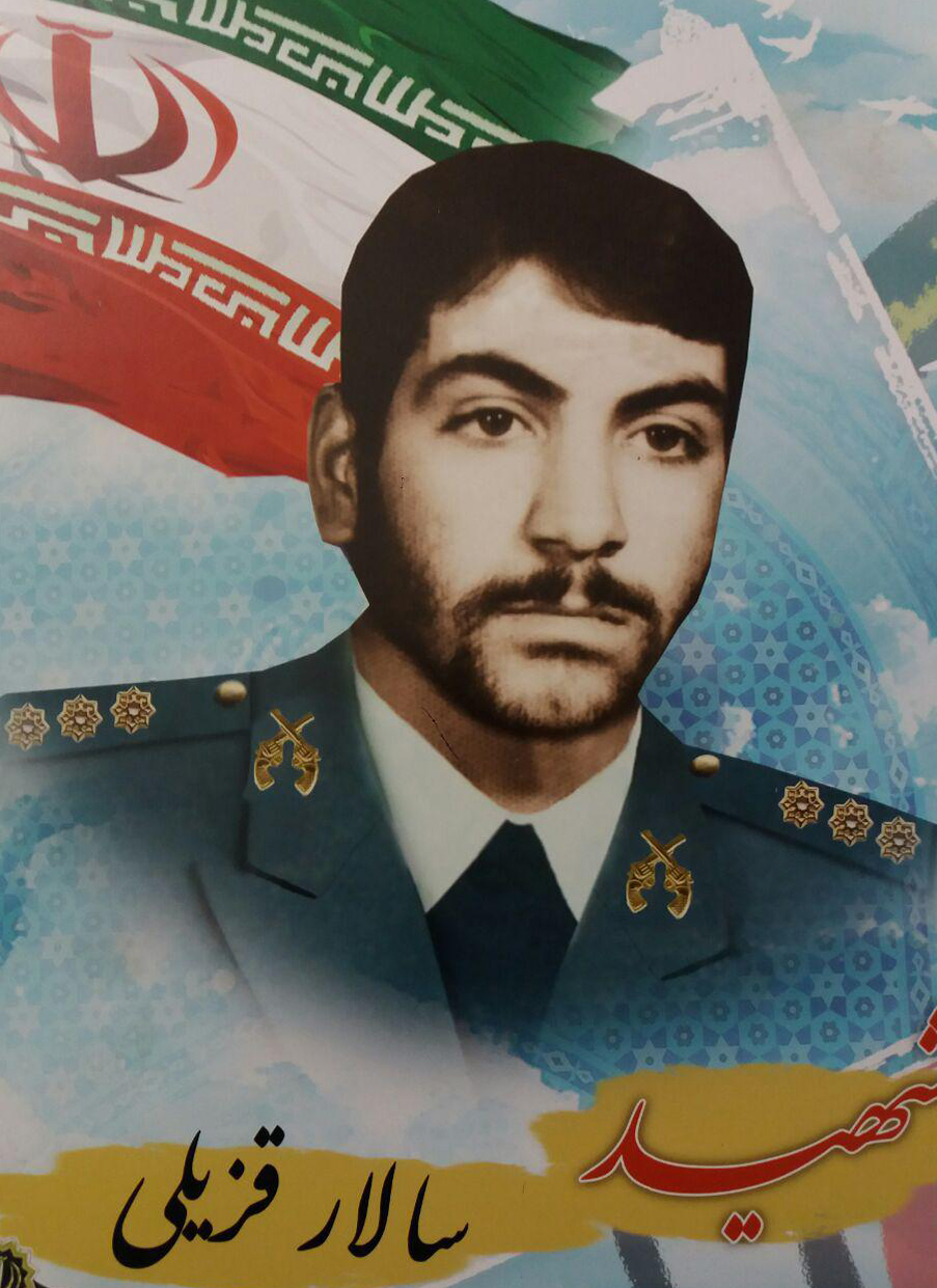 مفقود الاثرپاسدار شهید حاج سالار قزیلی