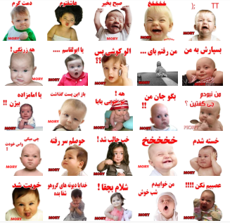 دانلود استیکر خنده دار کودک با متن فارسی برای تلگرام