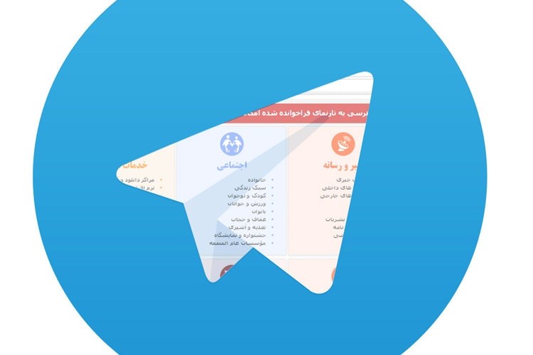 عضو کمیته فیلترینگ: شورای عالی امنیت ملی برای رفع فیلتر تلگرام تصمیم می‌گیرد