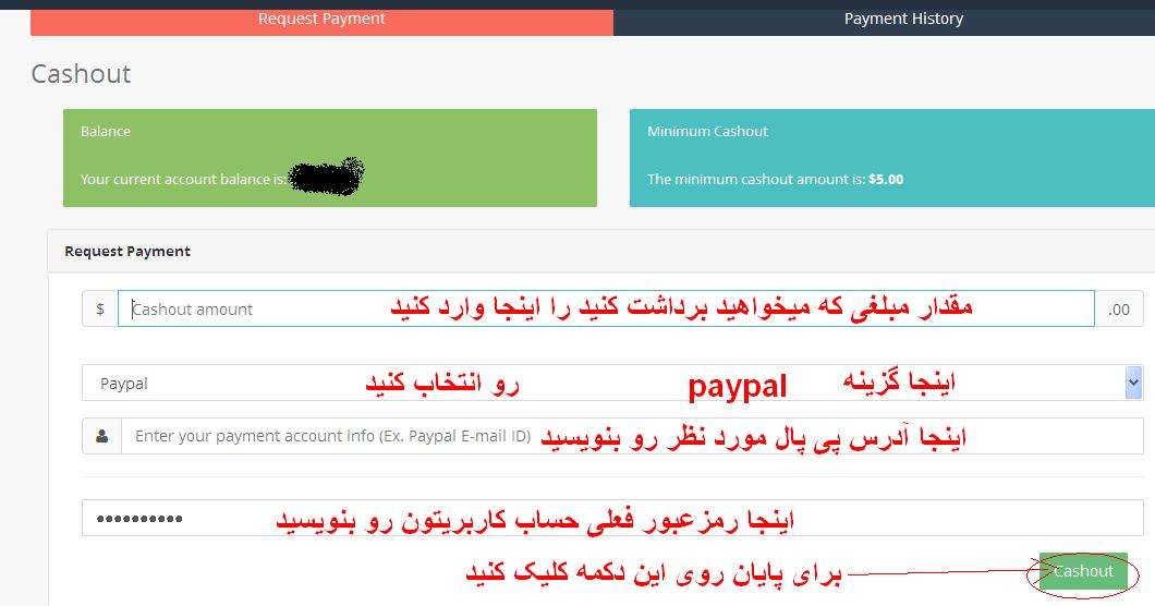 کسب درآمد با پرداخت به ازای نمایش بنر adhexa