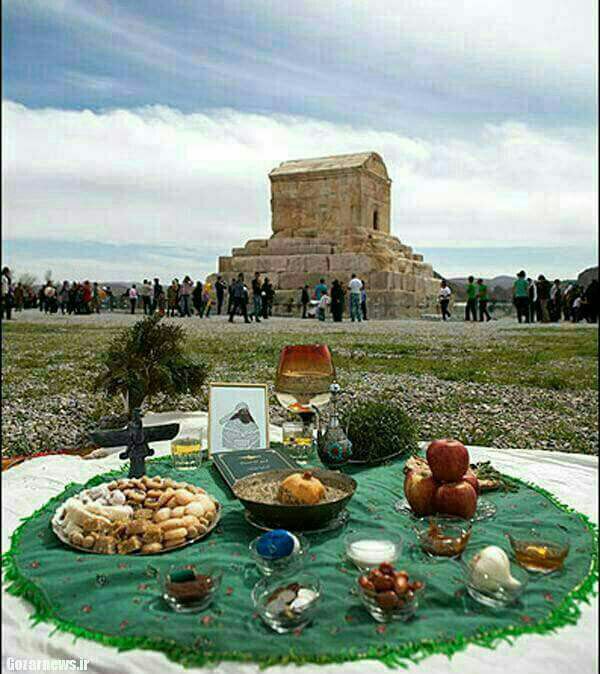 عید نوروز باستان