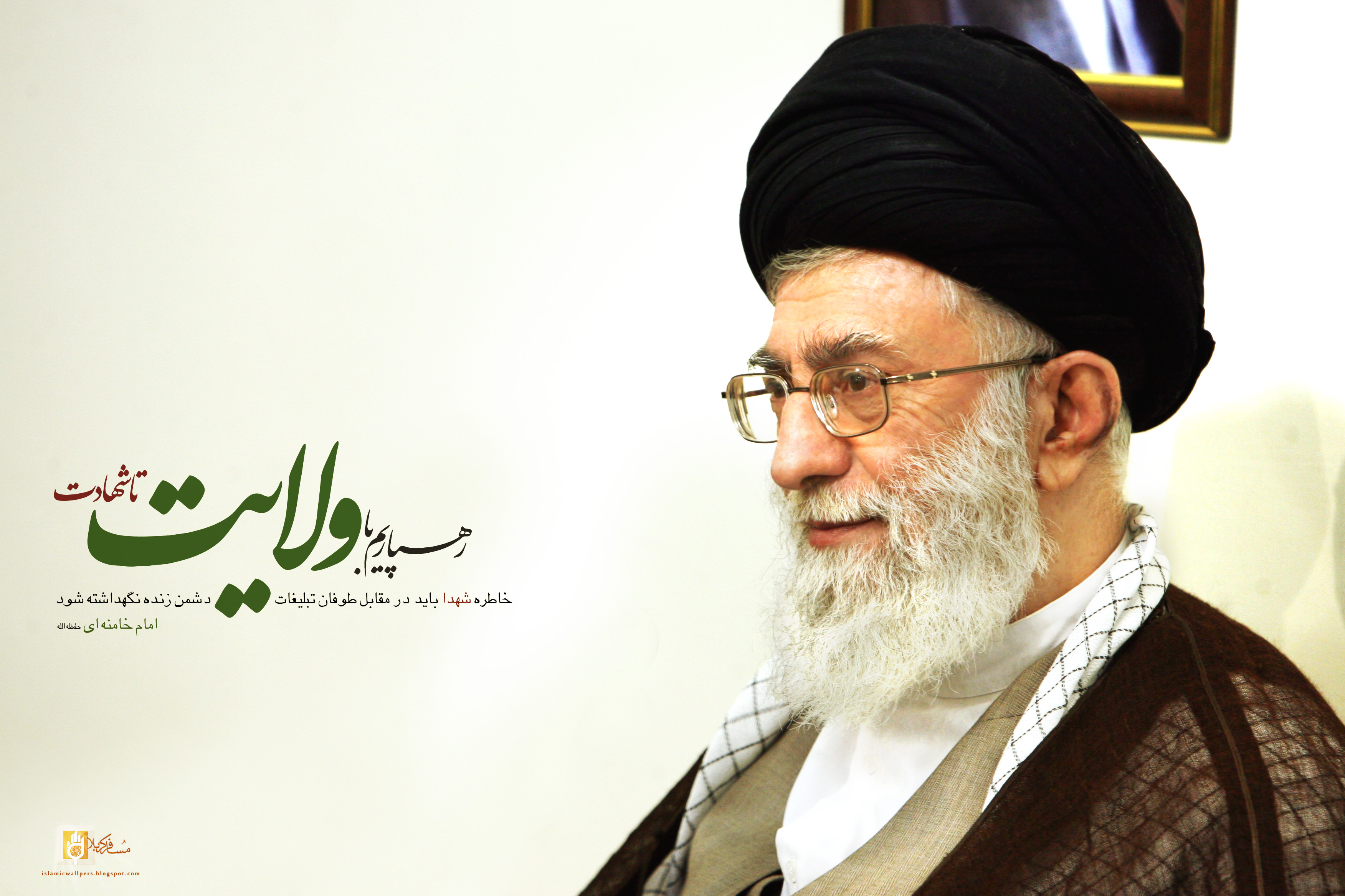 ولایت امام خامنه ای