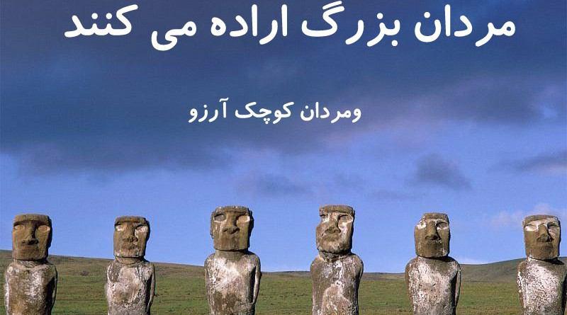 تصویر انگیزشی 1