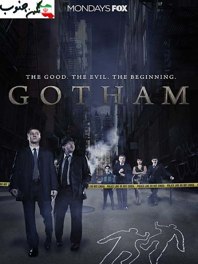 دانلود قسمت نوزدهم فصل اول سریال Gotham