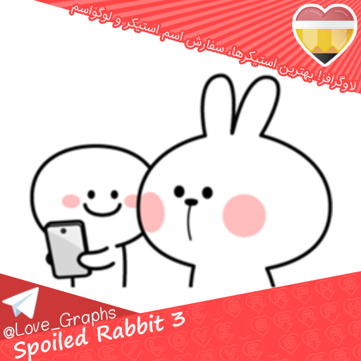 Spoiled Rabbit 3