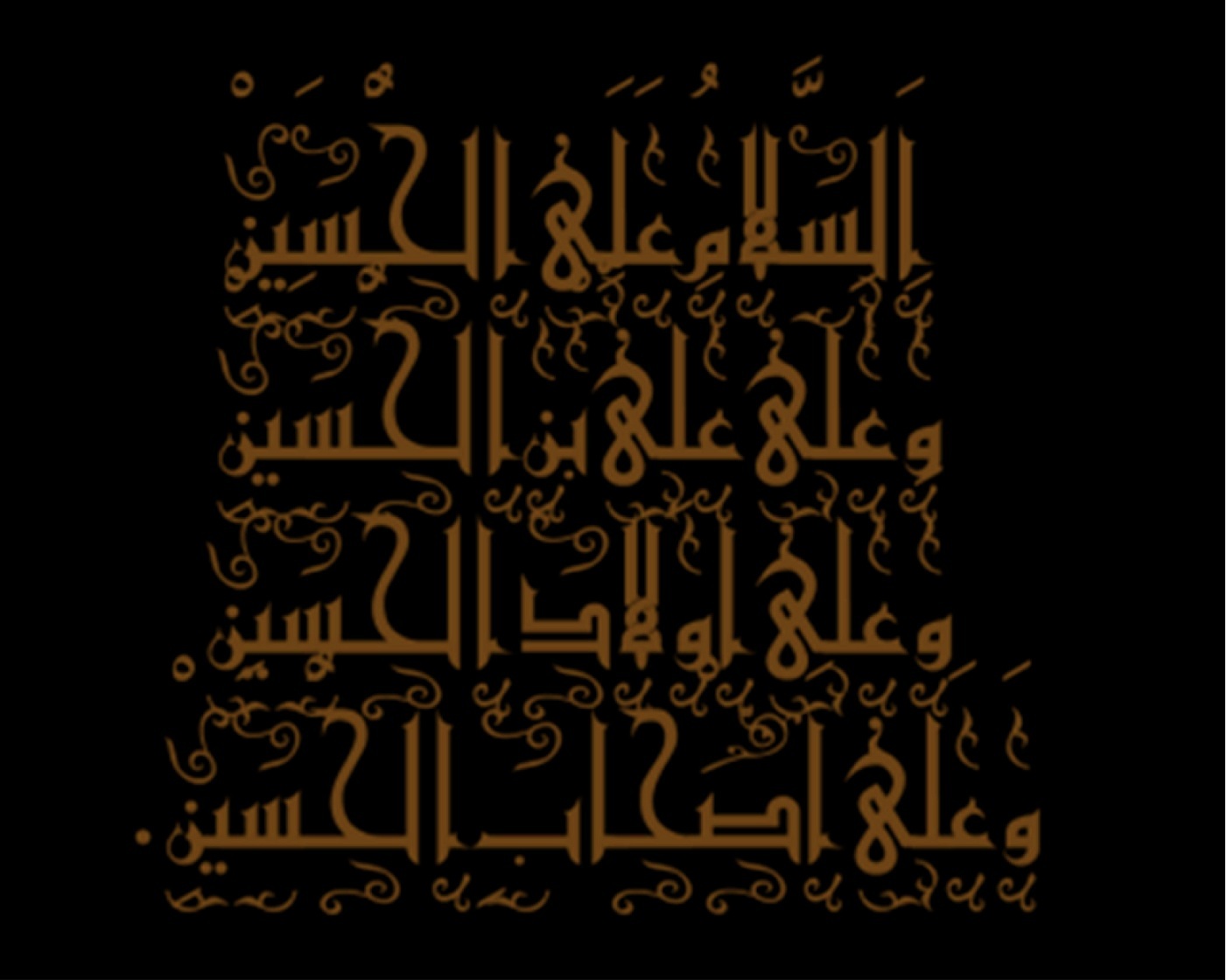 وتین