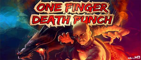 دانلود بازی One Finger Death Punch 