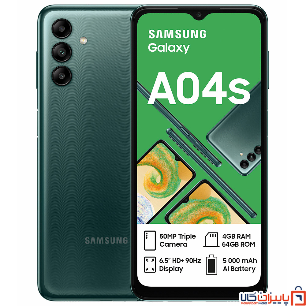 گوشی سامسونگ Galaxy A04s 64GB Ram4 - قیمت: ۵,۶۰۰,۰۰۰ تومان