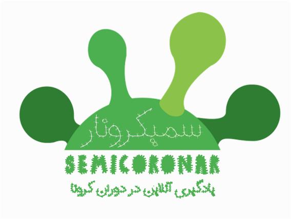 سمیکرونار