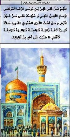 خوش نشین (خرمالوی یاد سابق ^_^)