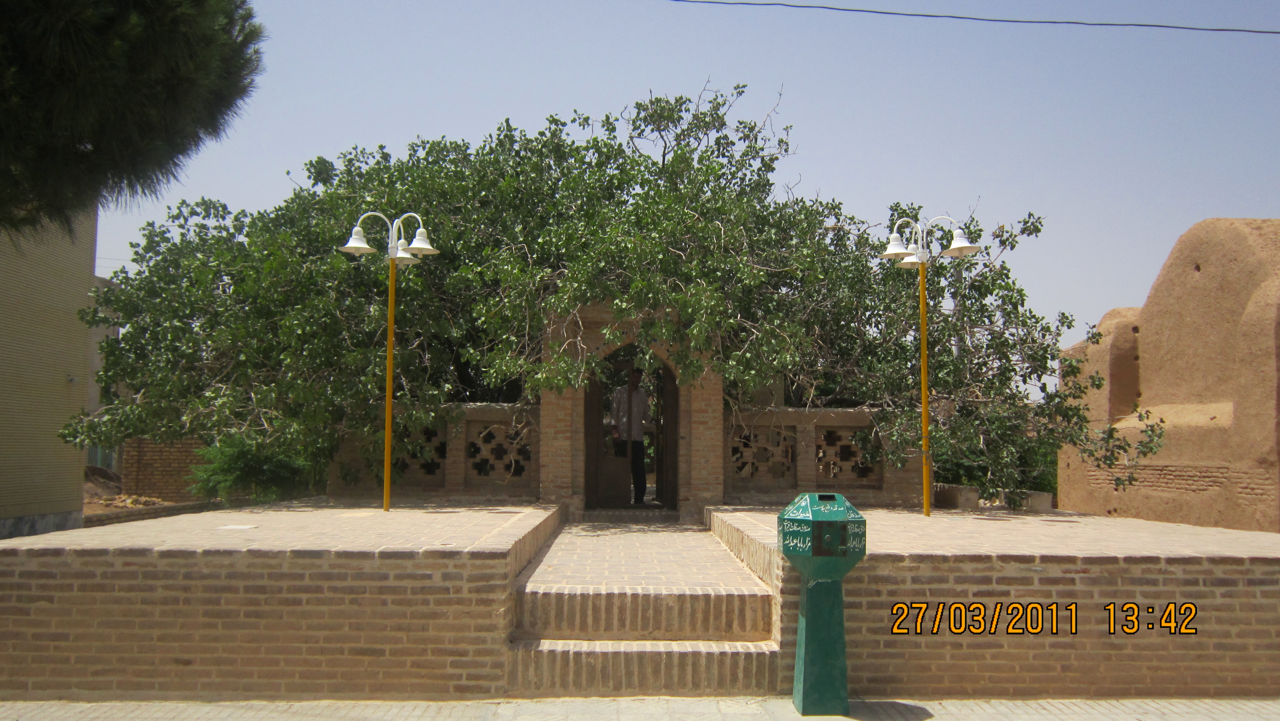 حافظ ابرو