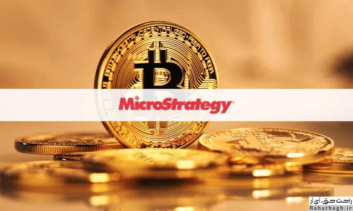 https://bayanbox.ir/view/3150901674689612653/microstrategy-bitcoin.jpg