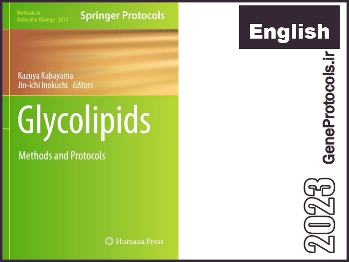 گلایکولیپیدها - روش ها و پروتکل ها Glycolipids_ Methods and Protocols