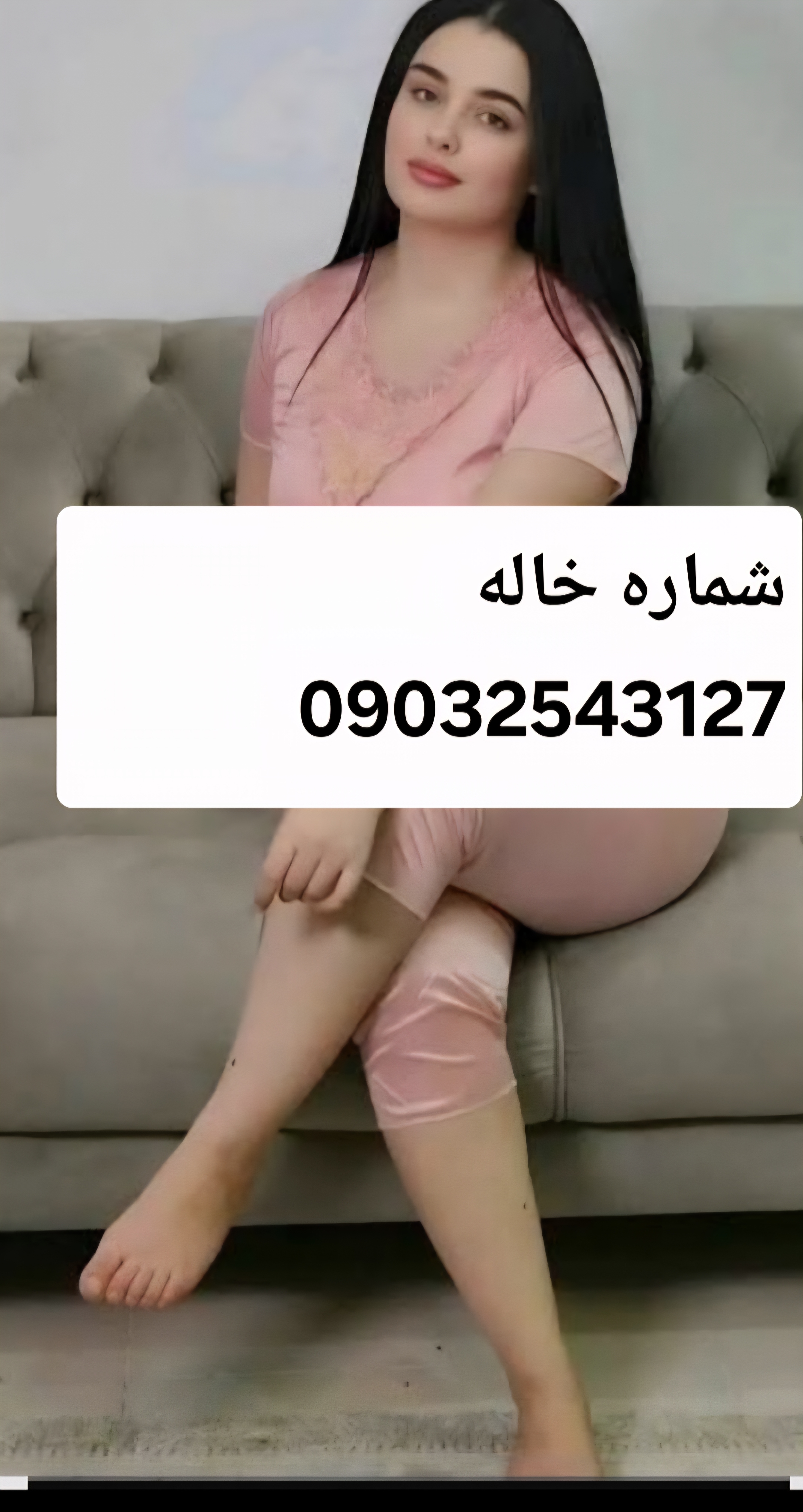 #شمارهخاله#تهران#اصفهان#کرج#شیراز#تبریز#ارومیه #اردبیل#ایلام#زاهدان#اهواز#کردستان#قزوین#زنجان#همدان#اراک#بوشهر