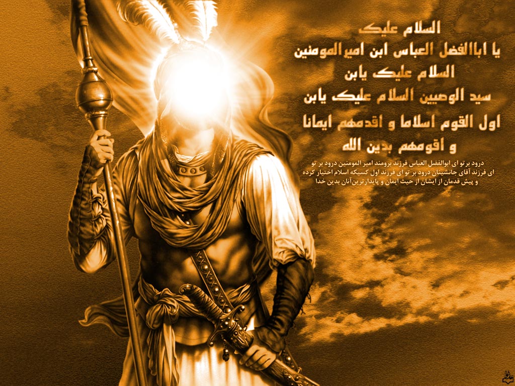 مراسم هفتگی 94/5/21