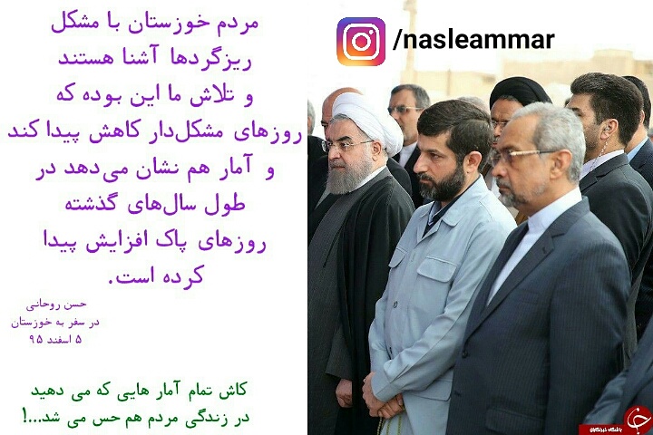 خوزستان
