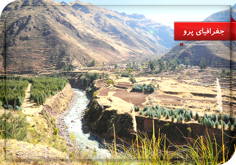 جغرافیای پرو