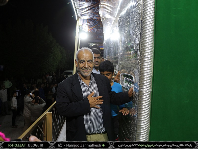 ضریح خیمه گاه امام حسین در بوشهر