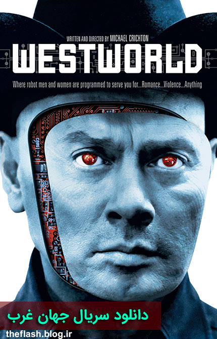 دانلود قسمت 1 فصل 1 سریال Westworld