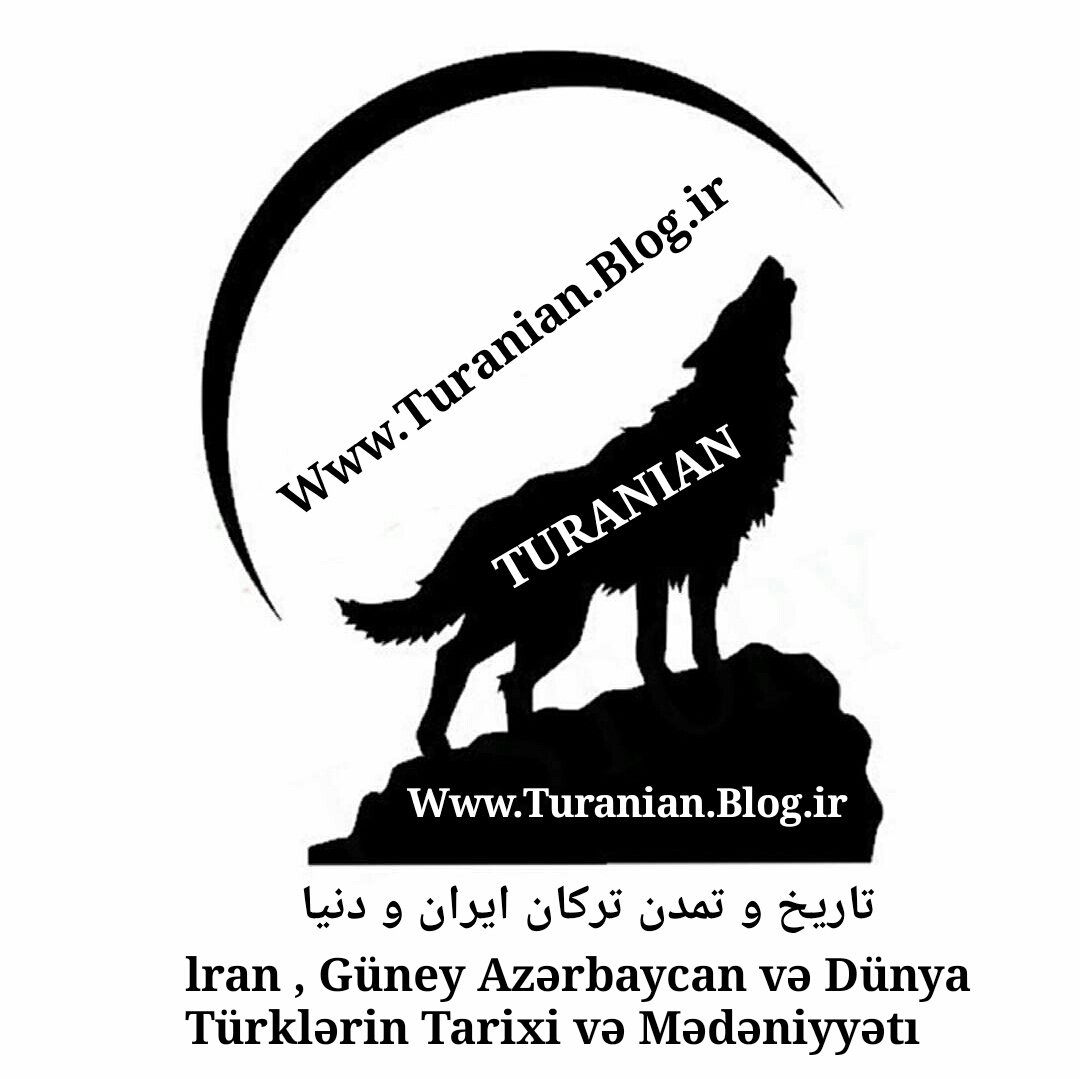 تورانیان | تاریخ آذربایجان و ترکان