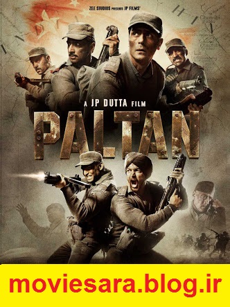 2018 Paltan 