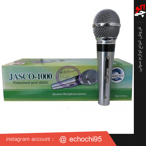 میکروفن جاسکو 1000