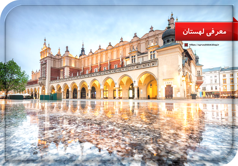 معرفی لهستان