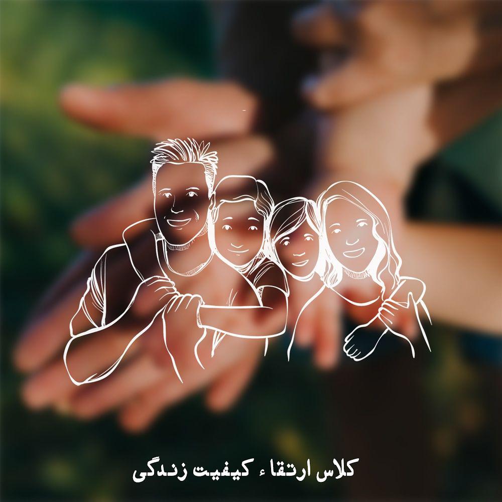 کارگاه روانشناسی اصفهان