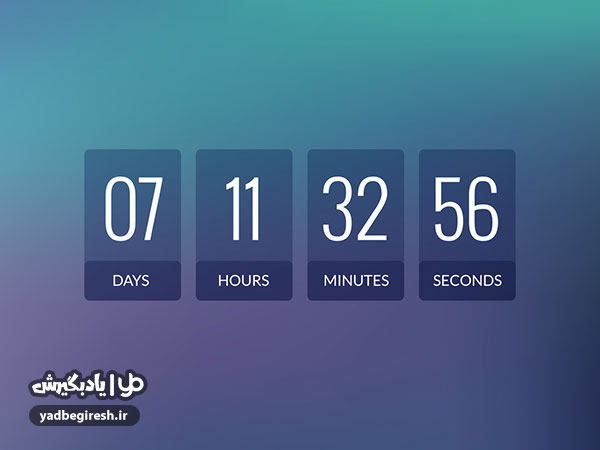 استفاده از تایمر مکوس متحرک و ثانیه شمار معکوس در ایمیل