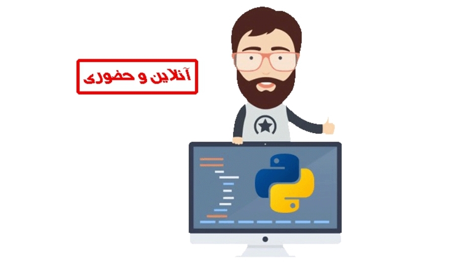 دوره توانمند سازی فضای مجازی