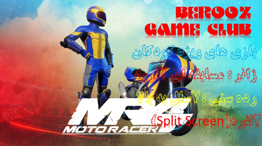 motoracer