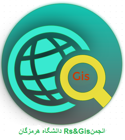 🌍🛰 انجمن RS&GIS