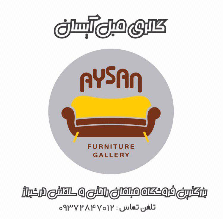 خرید و فروش مبل راحتی و سلطنتی و سرویس خواب  در شیراز