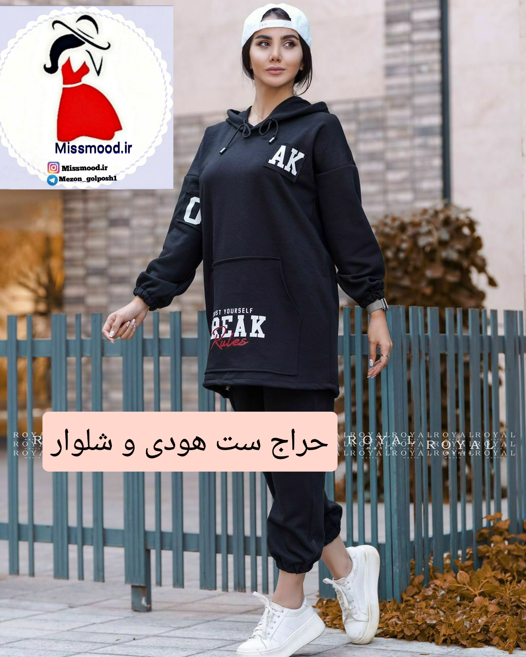 هودی دخترانه