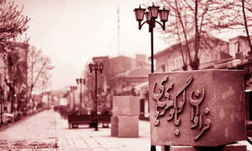 خیابان شهید اعلم الهدی