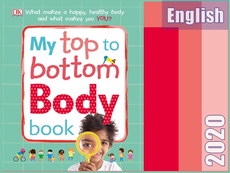 کتاب "بالا تا پایین بدن من: آنچه که یک بدن سالم و شاد برای شما می سازد"  My Top to Bottom Body Book: What Makes a Happy, Healthy Body and What Makes You?