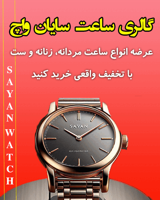 تخفیف 10 الی 30 درصدی