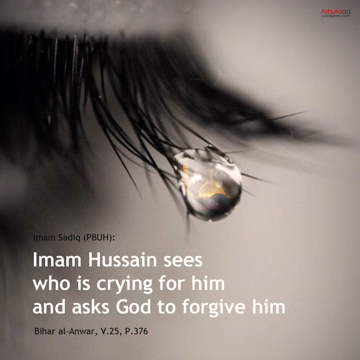 حدیث انگلیسی درباره گریه بر امام حسین | Crying for Imam Hussain