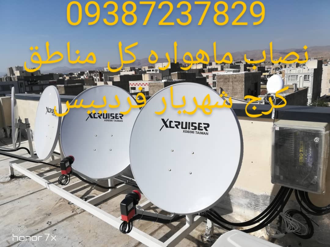 ۰۹۳۸۷۲۳۷۸۲۹
