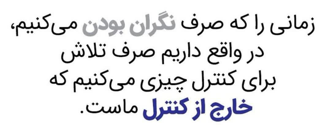 مشاور توسعه فردی+مشاوره توسعه فردی+ مشاور توسعه فردی در اصفهان+مشاور توسعه فردی شهرکرد