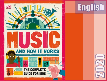 کتاب "موسیقی و نحوه عملکرد آن: یک راهنمای کامل برای کودکان"  Music and How it Works: The Complete Guide for Kids